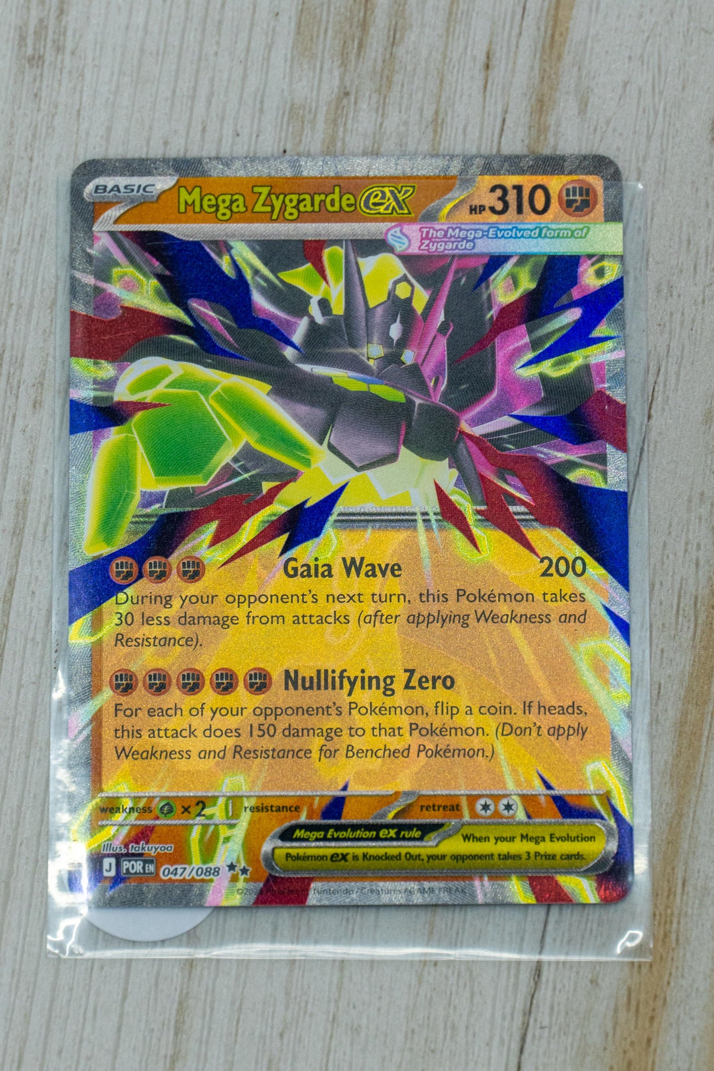 Mega Zygarde EX (Single)